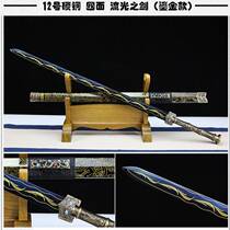 Longquan Zhen Villa Mansion Sword Manganese Steel Long Sword Eight Faces Han Sword Integrated Knife Sword Living Room Pendulum body Anti-Body Cold Soldier unopened