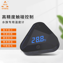  Zhongke high-precision intelligent aquarium special external removable fish tank thermometer Electronic LED digital display thermometer