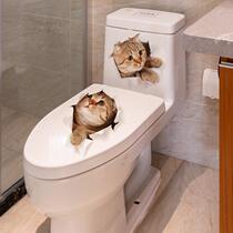 Net Red Creativity Cute toilet lid decorated stickers toilet seat Poo Stickers 3D Cubism Funny Waterproof Bathroom renovated