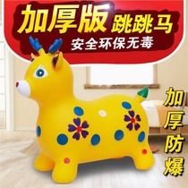 Jumping horse toys large Children thickened inflatable horse one-man horse training childrens mount jumping pig