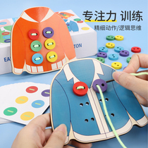 Through the board Monteshi Early Education Beading Beads Beading Fine Movement Training Focus Childrens Educational Toys Small