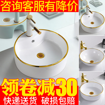 Phnom Penh European ceramic wash basin single basin small size European mini counter basin basin round pool