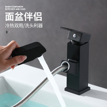 Full copper body basin draw type hot and cold faucet basin wash basin washbasin bathroom toilet black faucet