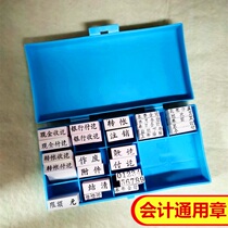 Cassia 105 accounting chapter seal cash receipt financial General seal cash receipt payment seal invalid attachment bank payment qualified general subject seal cumulative loan flat