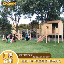  Non-standard customized outdoor childrens wooden toys game wooden house slide climbing net cage wooden tree house slide manufacturer
