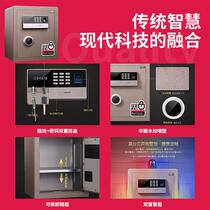 Deli 27305 safe high 45cm fingerprint password double anti-theft national standard safe linkage anti-pry