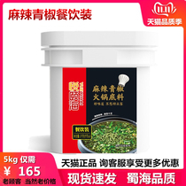 Yue Yihai Shu Hai Spicy Green Pepper Hot Pot Primer 12kg Fresh Pepper Green Pepper Fish Rattan Pepper Catering Hot Pot Primer