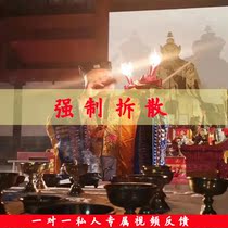 Forced to break up the couple Couple divorce prevent cheating Junior third upper level break up forget to save the marriage feelings peach blossom