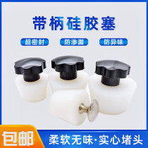Floor drain stopper blocking sewer pipe pool plug deodorant floor drain plug bathtub seal silicone plug rubber