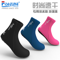 FISHFINE THICKENED 3MM LONG TUBE BEACH SNORKELING SOCKS CHILDRENS SWIMMING EQUIPMENT QUICK-DRYING NON-SLIP ADULT DIVING SOCKS