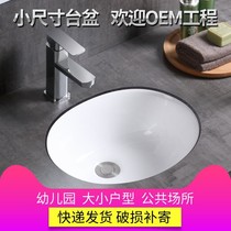 Under-stage ceramic washbasin?Under the table plate 20-inch household round childrens outdoor mini kitchen set of small b