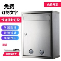 Election box newspaper box stainless steel donation box dont complain 304 newspaper delivery box a4 suggested love mailbox hanging wall f