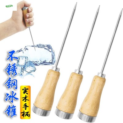 taobao agent Solid wood handle long ice cone can be chilled ice hockey refrigerator removal day -to -day bartending tool Bar ice mule shovel ice awl