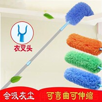  Feather duster Household dust duster does not lose hair Telescopic thickening dust duster Household cleaning car dust sweeping daily use