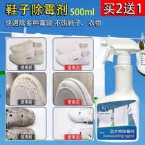 Shoes moldy agent disposable white shoes yellow yellow mold black spots canvas shoes mildew stain cleaner
