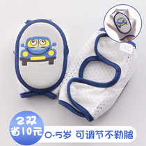Baby knee pad crawling knee cap summer thin childrens climbing artifact non-slip baby toddler anti-fall elbow guard