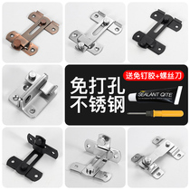 304 stainless steel buckle door lock Right angle lock Sliding door sliding door wheel latch Door lock Old-fashioned latch latch