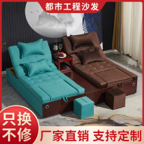 Foot bath Foot sofa Electric recliner Foot massage bed Foot sofa Bath center rest Hall sofa sofa bed