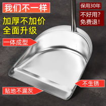 Large stainless steel garbage shovel thickened padded garbage bucket single household broom broom dustpan set combination