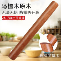 Rolling pin household solid wood large rolling noodle stick round roller rolling noodle bar non-stick Black sandalwood rolling pin artifact dumpling skin