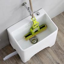 Balcony high-footed ceramic mop pool large with leg mop pool floor-to-ceiling household toilet small washing pier cloth pool