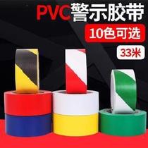 Queuing pvc warning with ceramic tiles self-adhesive outdoor hospital fire extinguisher wall stickers indoor positioning line glue area