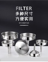 Stainless steel thickened funnel with filter screen oil leakage and wine leakage kitchen household large small funnel