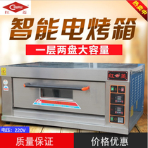 Hongling oven Commercial one-layer two-plate two-layer four-plate three-layer six-plate electric oven pizza oven cake room equipment