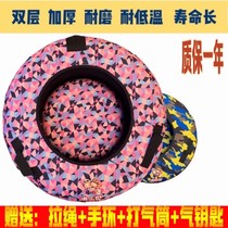  Ski circle thickened childrens adult ice snowboard sled single double increase wear-resistant inflatable round tire o