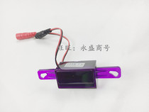 JP urinal sensor accessories AGY191A B induction head electronic infrared probe Electric Eye 6V