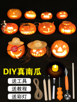 Halloween real pumpkin diy kindergarten children gift classroom arrangement activities hand carved small pumpkin bucket lamp