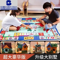 Monopoly genuine Primary School students luxury upgrade Classic Children adult super large board game world trip game chess