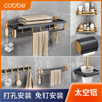 Cabbé Space Aluminum Toilet Shelve Bathroom Woolen Towel Rack Light Lavish Wind Free Washroom Wall-mounted Foldable