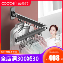(Package installation) Cabe invisible drying rack balcony telescopic drying quilt rack folding clothes hanging Indoor