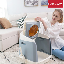 Pie can be a cat litter basin top-entry splash-proof cat toilet Large fully semi-enclosed cat shit basin grid screen deodorant
