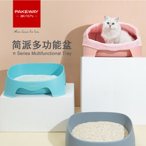 Pie can be a cat litter basin splash-proof fully semi-enclosed extra-large cat toilet cat shit basin cat supplies non-cat litter