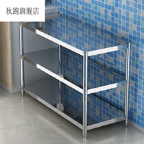 Stainless steel kitchen cabinet shelf floor three-layer pot shelf microwave oven dish storage rack storage rack
