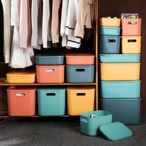 Storage box desktop with lid plastic sundries snacks cosmetics storage basket storage box clothing finishing box