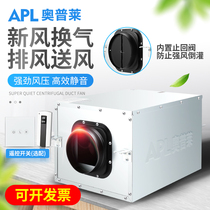 Fresh air system fresh fan powerful silent pipe blower KTV hotel box exhaust fan household ventilation fan
