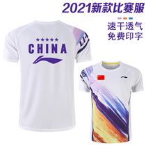 2021 Li Ning new badminton suit suit mens and womens short-sleeved quick-drying air-permeable group competition sports team uniform printing