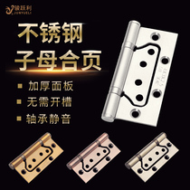 4-inch thickened free-notched bearing primary-secondary hinge wooden door hinge 304 stainless steel indoor silent hinge-leaf hinge