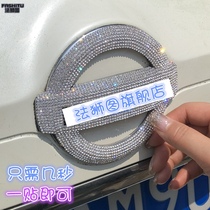 Suitable for the new Nissan Qijun Tiida Sylphy Sunshine Xiaoke Teana Bluebird car logo change decoration car sticker Diamond