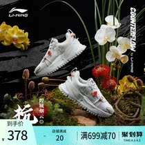 Li NingCF Traceability Series God City Smoke Cloud Hang Casual Shoes Women Shoes New Winter Soft Bottom Light Sneakers Women