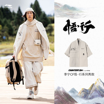Li Ning CF Wuxing show coat mens autumn and winter new mens cardigan jacket mens loose sportswear