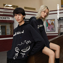 Li Ning CF Xuanmai cooperative sweater mens autumn graffiti long-sleeved hooded printed top loose sportswear mens clothing
