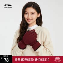 Li Ning gloves new sports fashion series gloves ASGR030
