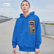 Li Ning x has Panda limited cooperation series sweater mens new long sleeve hooded loose official website mens sportswear