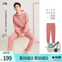 Shaw fight same style Li Ning Wei pants for men and women Casual Pants Couple Trend Pants Pure Cotton Long Pants Bunches Sport Pants