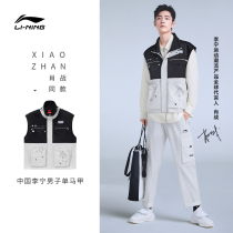 Xiao fight with the same Chinese Li Ning Marean mens mens mens jacket embroidered spring loose splicing sportswear