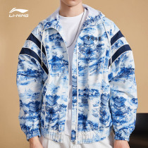 China Li Ning Paris Fashion Week Spring and Summer Collection Trench Men and Womens Same Cardigan Hooded Loose Top
